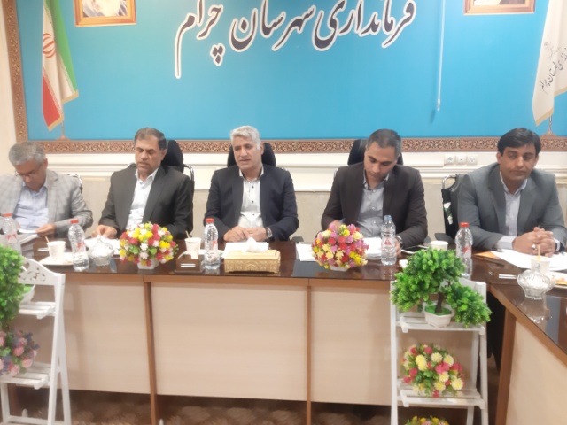 سهم چرام از اعتبارات استانی و ملی چقدر است؟