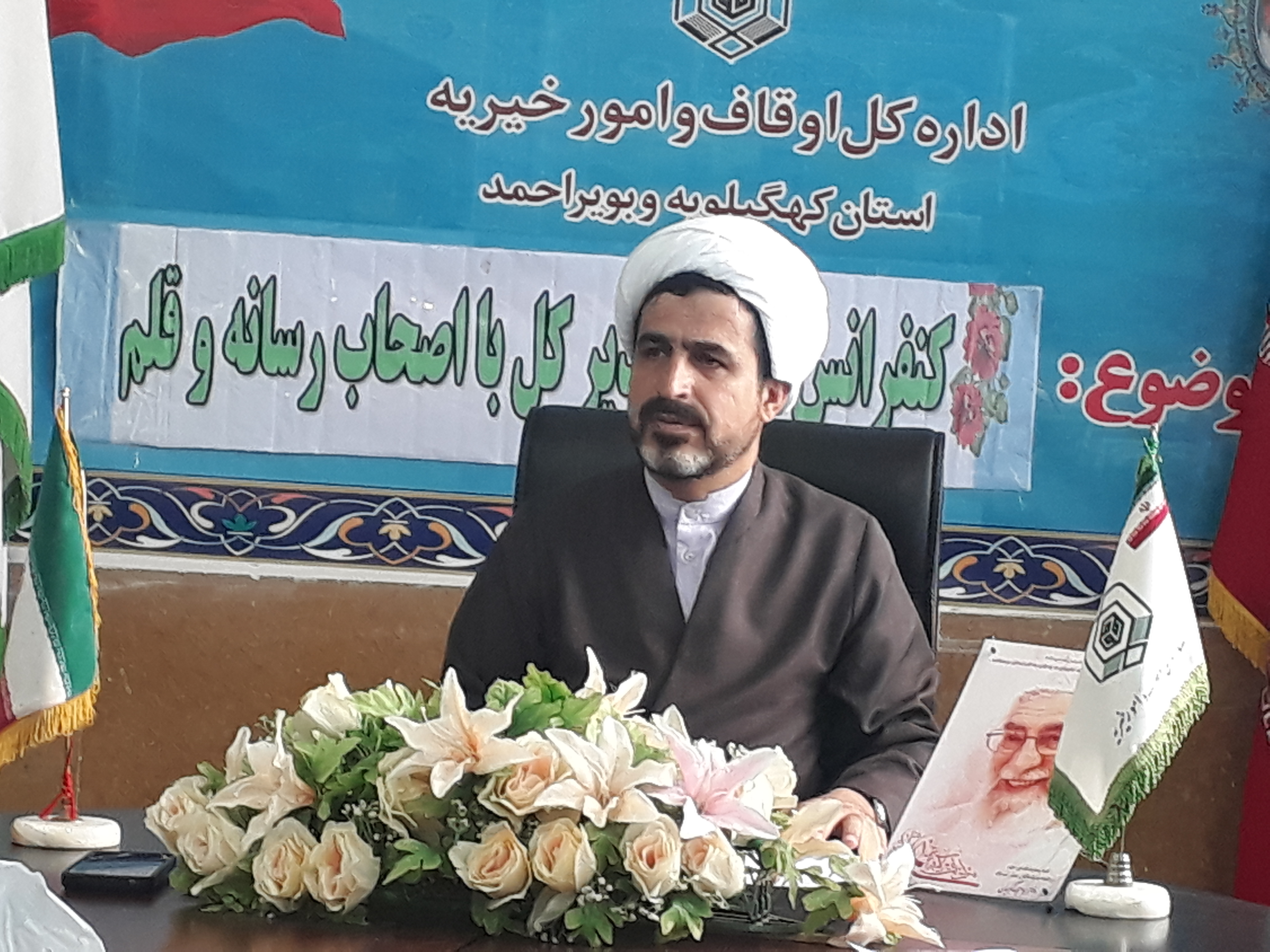 مدیر کل اوقاف و امور خیریه کهگیلویه وبویراحمد : پاسخگویی به شبهات،گامی در جهت جهاد تبیین است