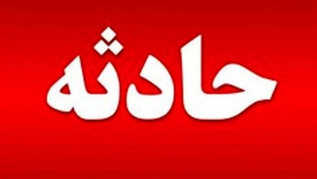 غرق شدن کودک 7 ساله در شهرستان کهگیلویه+جزئیات