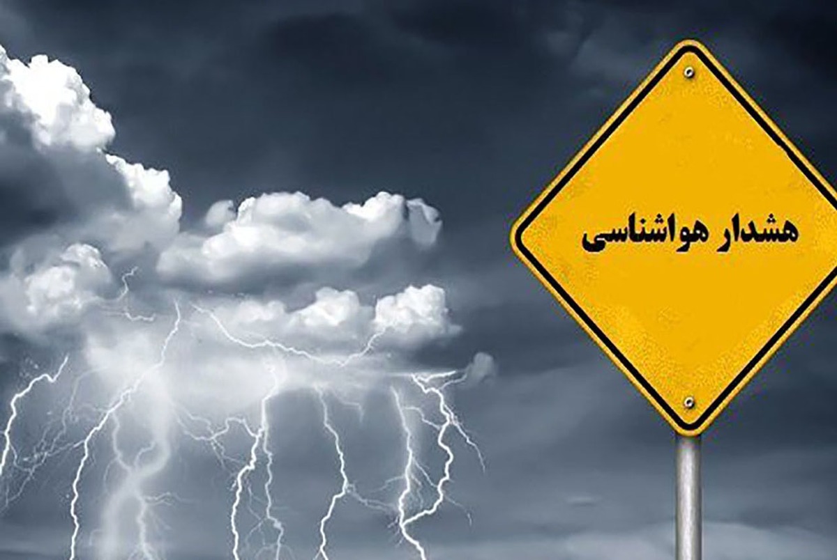 هشدار وقوع طغیان رودخانه‌ها در پی اعلام وضعیت زرد هواشناسی
