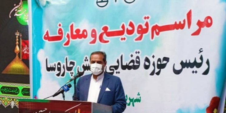 مراسم تودیع و معارفه رئیس دادگاه عمومی بخش چاروسا برگزار شد/تصاویر