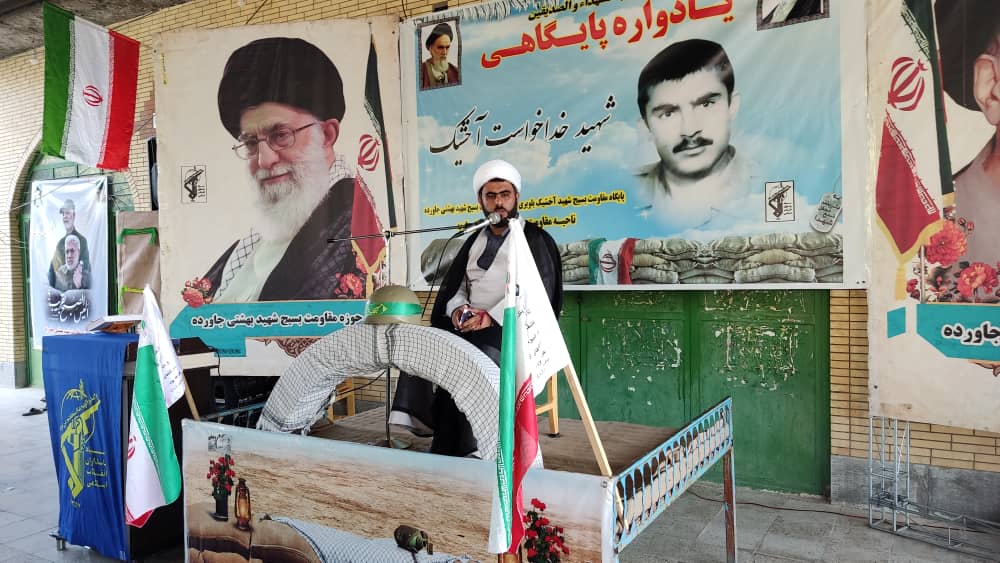 یادواره پایگاهی شهید آخشیک در بخش چاروسا برگزار شد/تصاویر