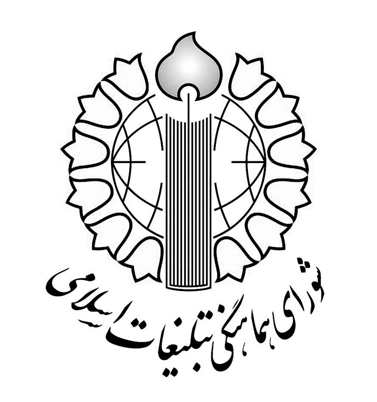 اطلاعیه شورای هماهنگی تبلیغات اسلامی استان کهگیلویه و بویراحمد به مناسبت ۸ شهریور سالروز شهادت شهیدان رجایی و باهنر