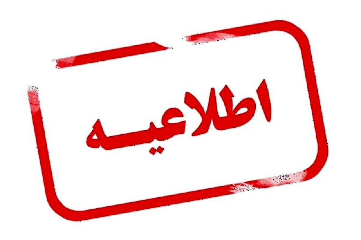 قابل توجه خودروهای شخصی، تاکسی، مینی‌بوس و اسنپ