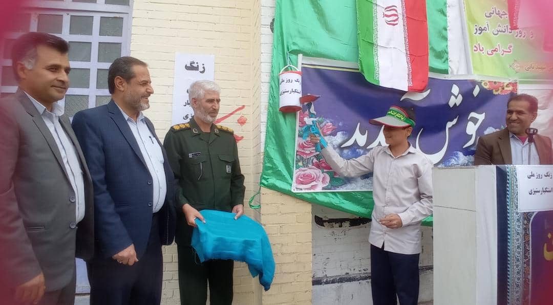 زنگ استکبار ستیزی در مدارس کهگیلویه نواخته شد