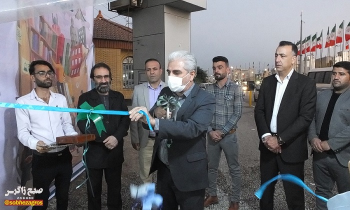 شما هم دعوتید؛ برپایی نمایشگاه کتاب "آینده‌روشن" در گچساران