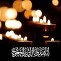 پیام تسلیت مدیرکل صنعت،معدن و تجارت استان کهگیلویه و بویراحمد در پی درگذشت بانوی نخبه هم استانی