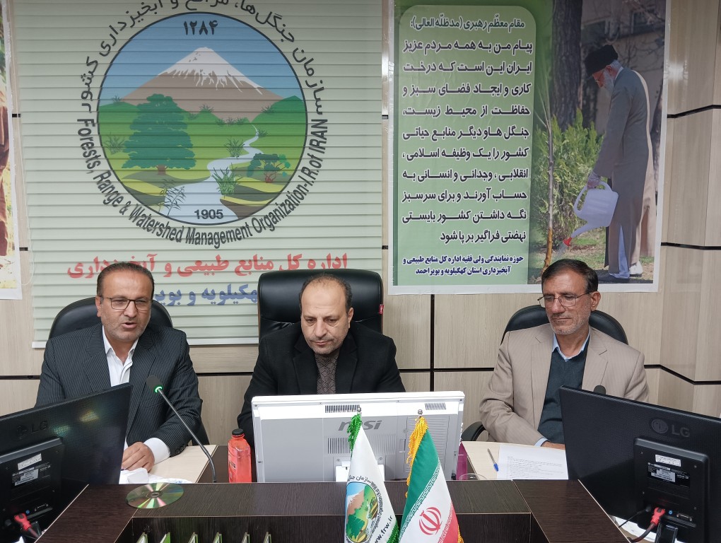 تیم ارشد اقتصادی استان کهگیلویه و بویراحمد برای همفکری در خصوص واگذاری زمین به سرمایه‌گذاران نشستی برگزار کردند