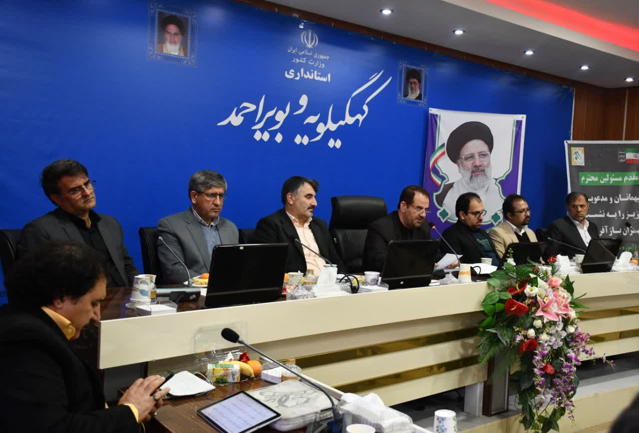 نشست بم سفیر نوسازی، برای ایران قوی در شهر یاسوج برگزار شد