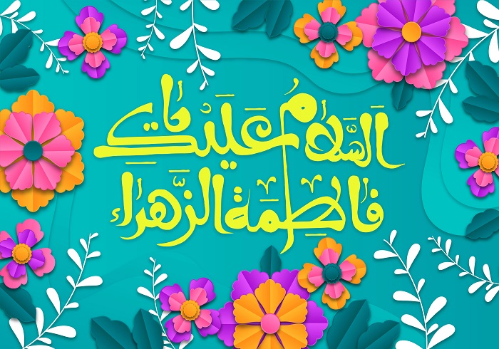 بیانیه بسیج جامعه زنان گچساران به مناسبت روز مادر