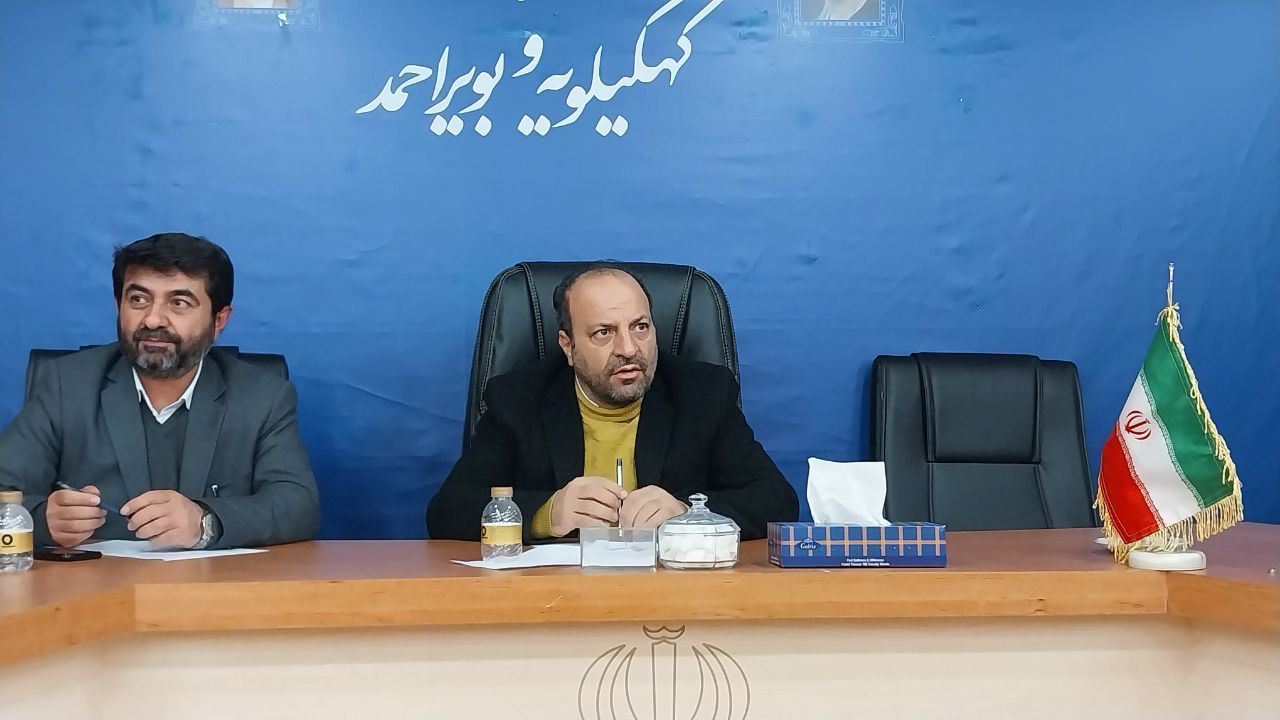 2 خبر جدید از حوزه اقتصادی استانداری کهگیلویه و بویراحمد