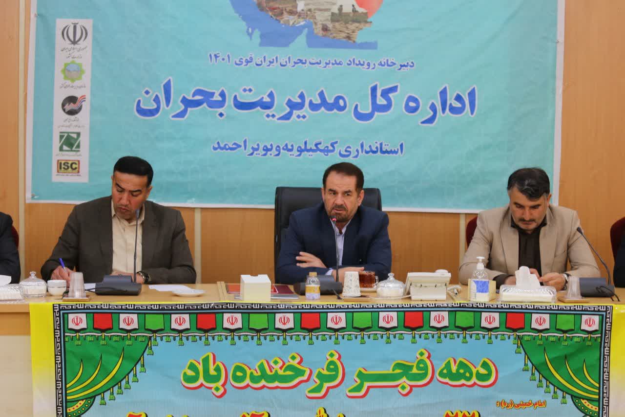 3 خبر جدید از استانداری کهگیلویه و بویراحمد