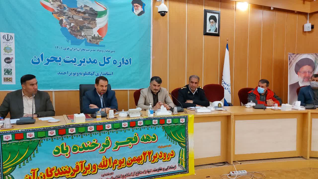 راه اندازی اردوگاه اسکان اضطراری در استان