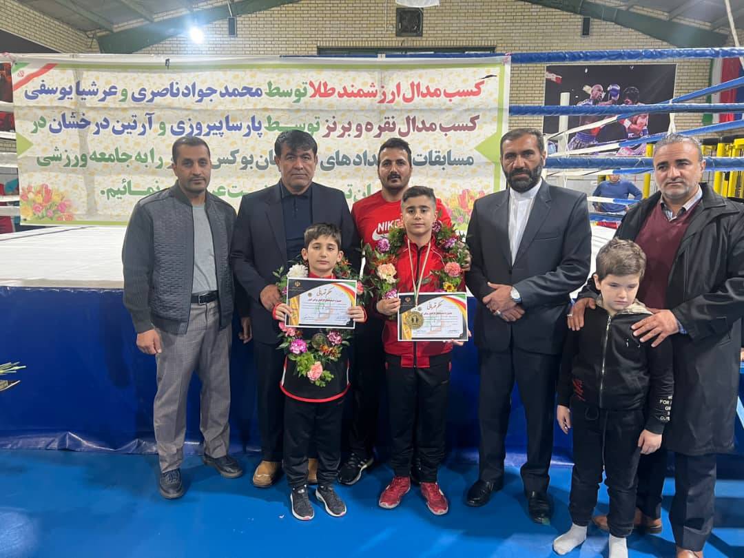 2 خبر جدید از اداره کل ورزش و جوانان استان کهگیلویه وبویراحمد