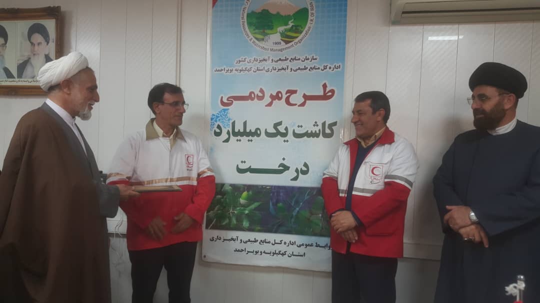 عضویت افتخاری مدیر کل منابع طبیعی استان  در جمعیت هلال احمرکهگیلویه و بویراحمد