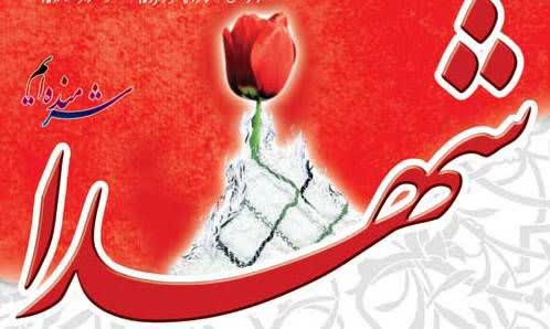 برگزاری یادواره سرداران و ۴۲۰ شهید کهگیلویه با حضور سردار سلیمانی