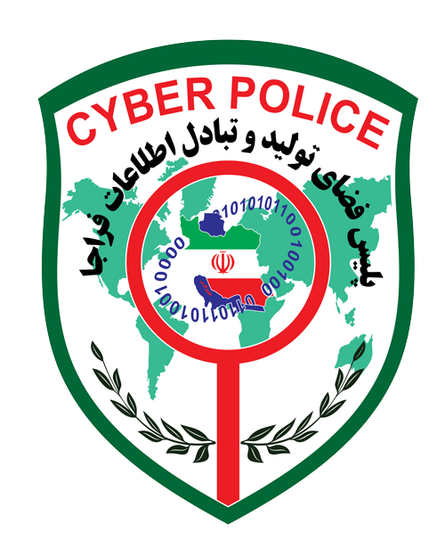 هشدارهای حفاظتی پلیس فتای کهگیلویه به شهروندان