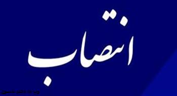 انتصابات جدید در شرکت گاز استان کهگیلویه و بویراحمد