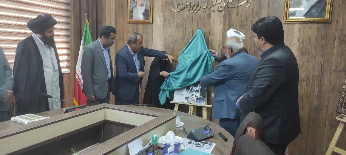 با حضور معاون سیاسی و امنیتی استانداری کهگیلویه و بویراحمد:پوستر جشنواره فرهنگی هنری شهید سید عبدالمحمد تقوی رونمایی شد