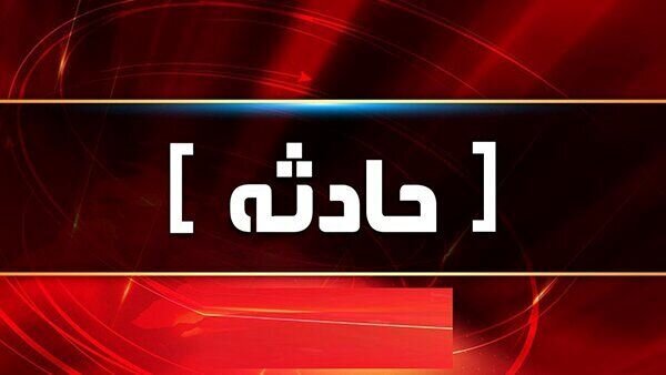 رئیس فوریتهای پزشکی استان کهگیلویه و بویراحمد خبر داد:  3 کشته و 4 مصدوم در تصادفات رانندگی امروز