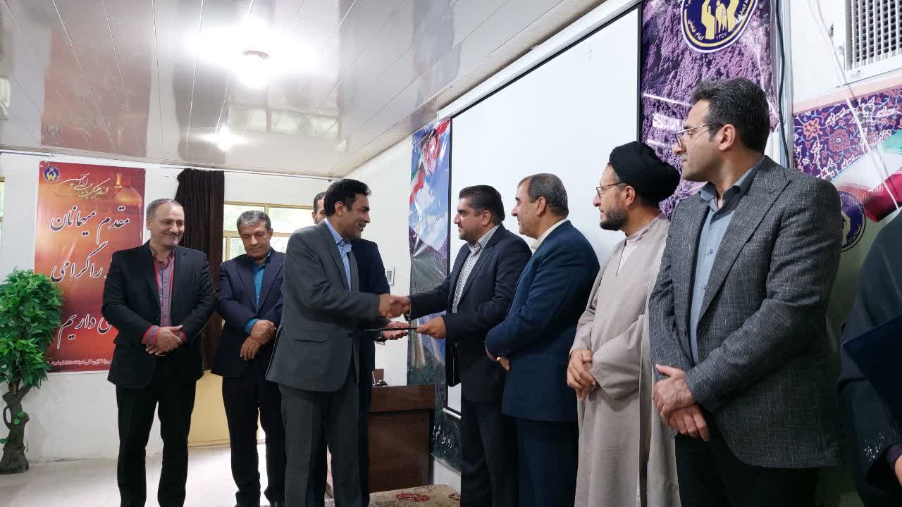 2خبر جدید از اداره کل فرهنگ و ارشاد اسلامی استان کهگیلویه و بویراحمد