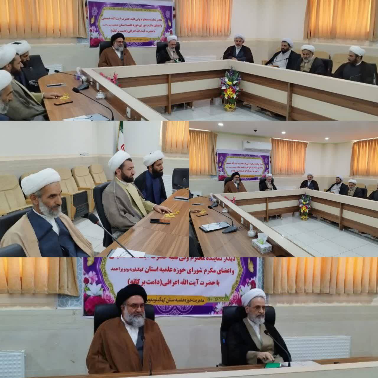 آیت‌الله اعرافی در جمع مسئولان کهگیلویه و بویراحمد:  عمامه کفن ماست/اگر روحانی اخلاق و تواضع نداشته باشد ،همان بهتر که نباشد/موج انقلاب رو به پیشرفت است