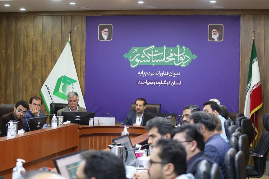 استاندار کهگیلویه و بویراحمد:دیوان محاسبات در پیشگیری و مبارزه با فساد کوتاه نیاید