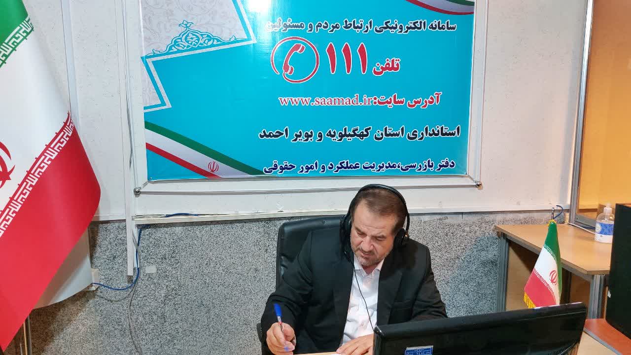 پاسخ گویی استاندار به مطالبات مردم در سامانه سامد/ مرکز درمان سرطان در یاسوج احداث می شود