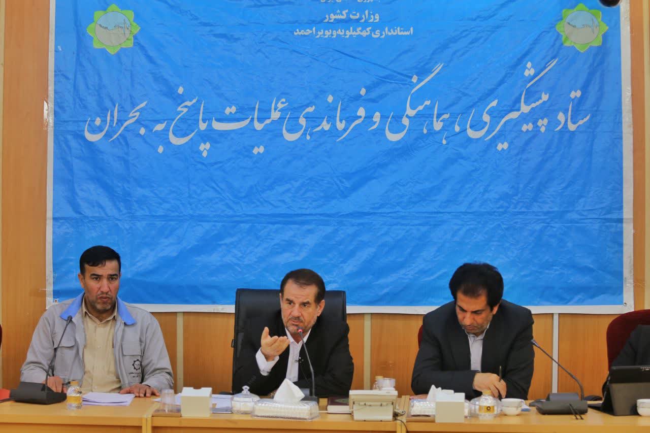 2 خبر جدید از استانداری کهگیلویه و بویراحمد