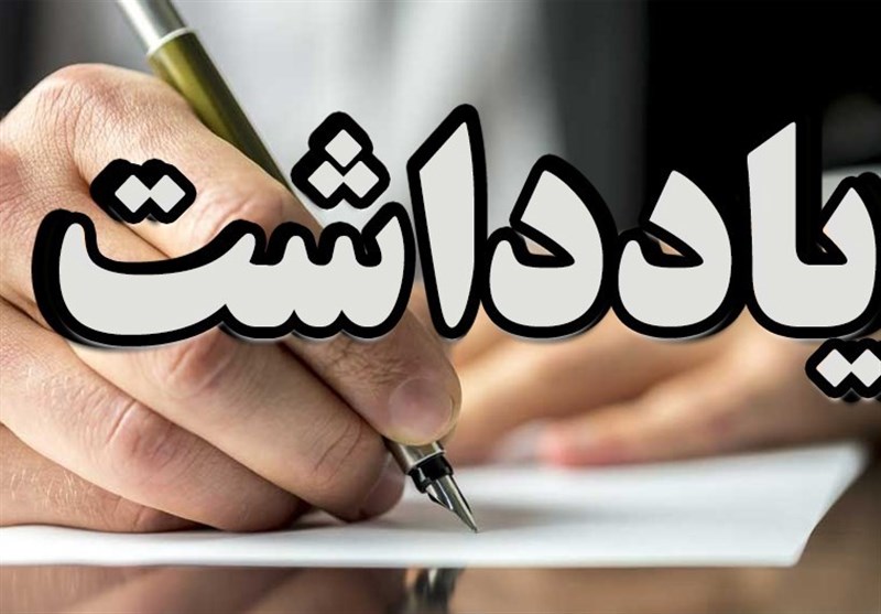 دستپاچگی سیاسی در گچساران؛ موریانه‌ای که از داخل دیوار خانه را ویران می‌کند