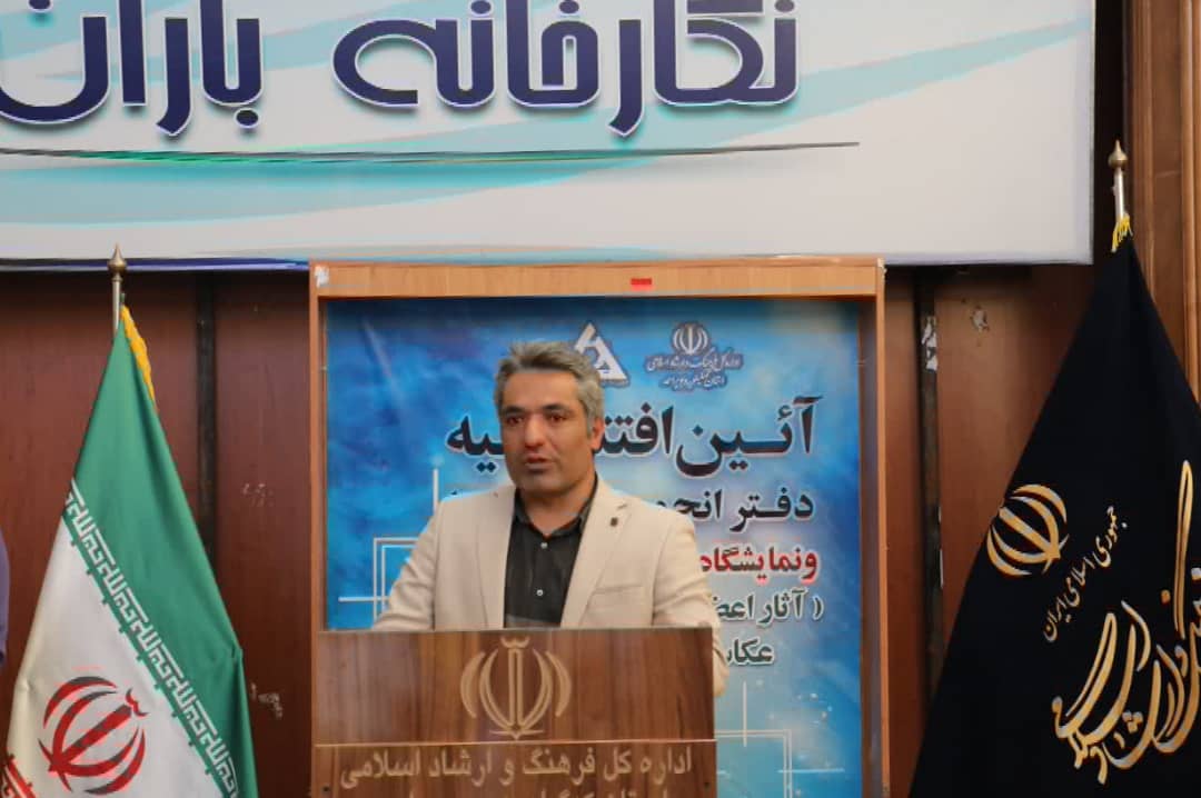 معاون هنری و سینمایی اداره کل فرهنگ و ارشاد اسلامی استان: افتتاح دفتر انجمن عکاسان دنا با حضور استاندار کهگیلویه و بویراحمد