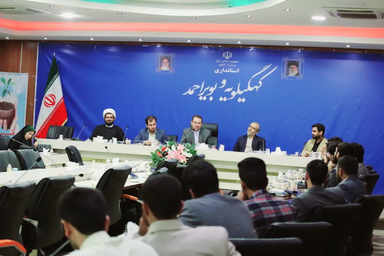 3 خبر جدید از استانداری کهگیلویه و بویراحمد