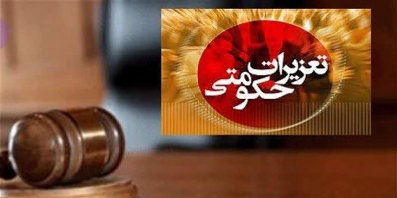 مدیرکل تعزیرات حکومتی استان کهگیلویه و بویراحمد:متهمان خودروهای شوتی محکوم شدند