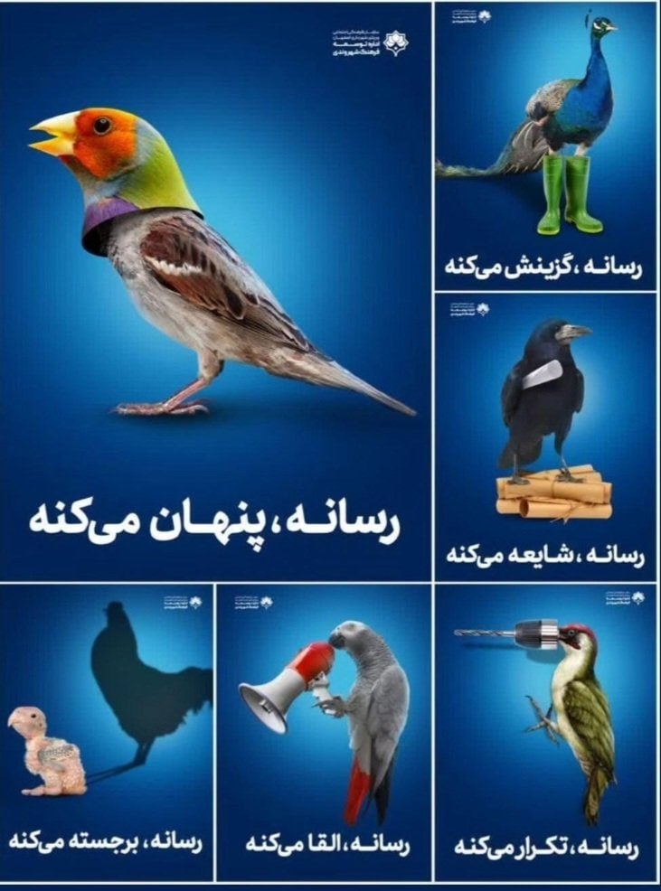 اقدام بی‌سابقه و حاشیه‌ساز شهرداری علیه رسانه‌ها!