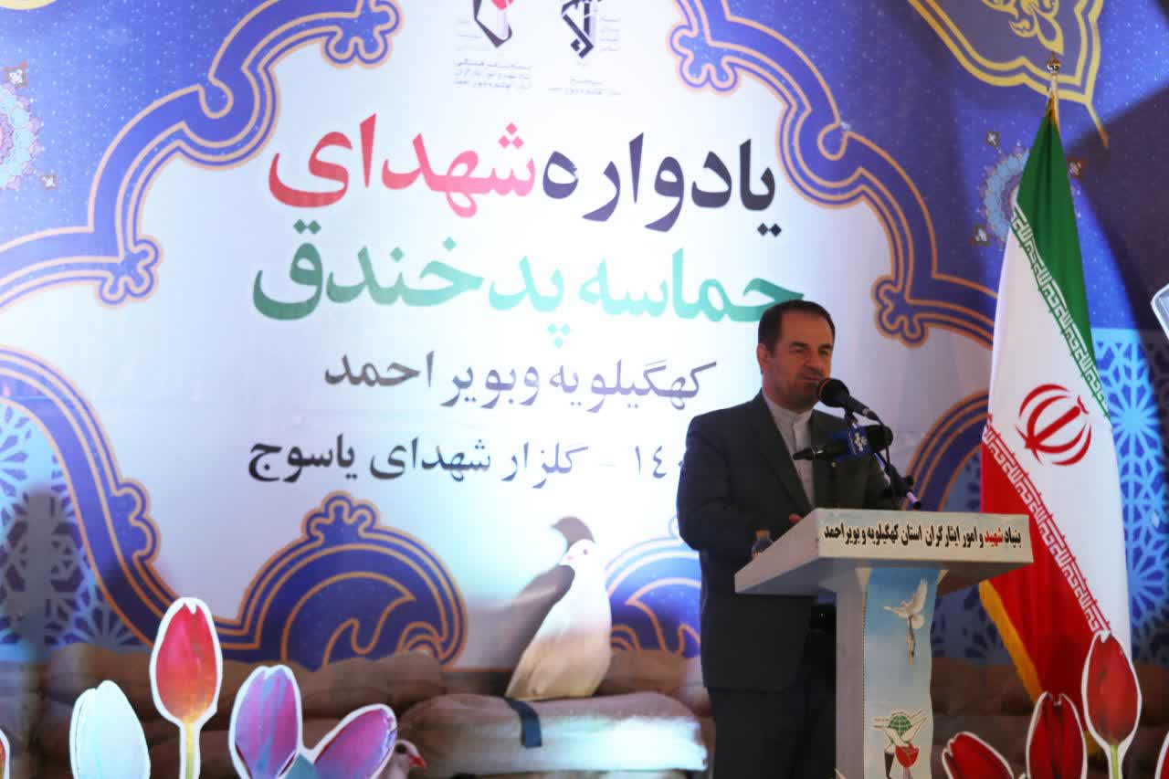 یادواره شهدای حماسه پد خندق در یاسوج برگزار شد/تصاویر