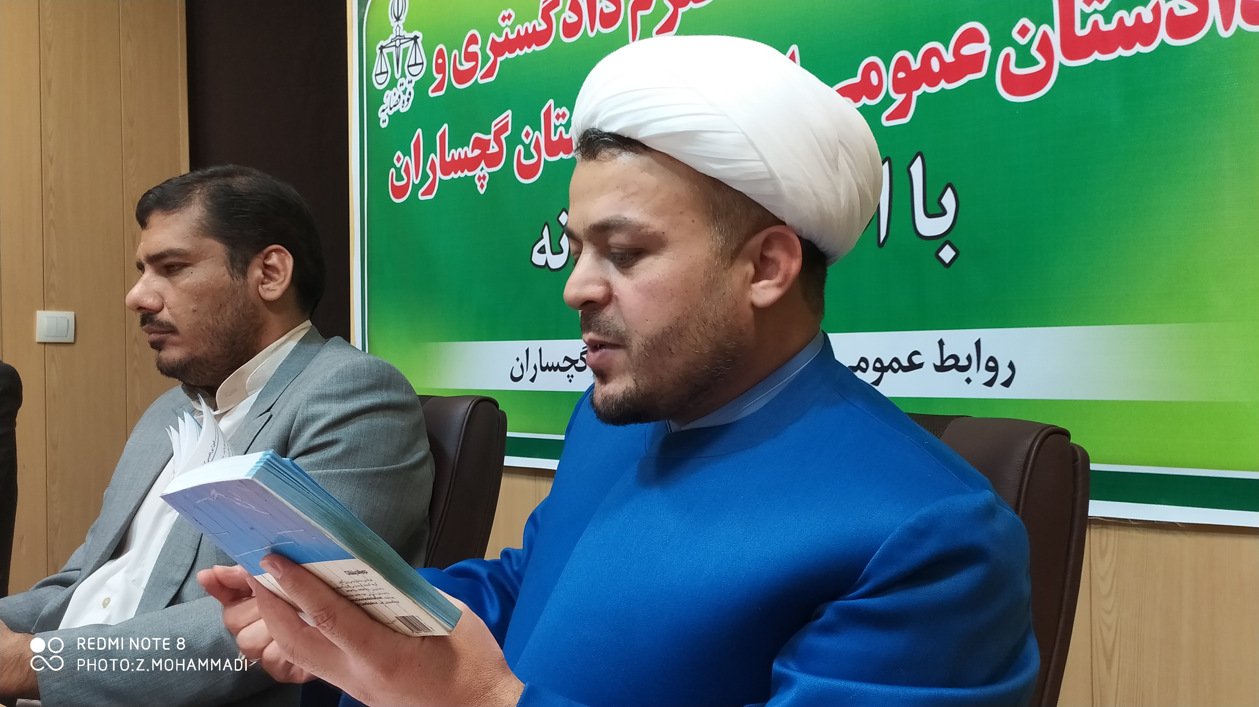 همزمان با هفته قوه قضائیه؛ عملکرد دادگستری گچساران تشریح شد