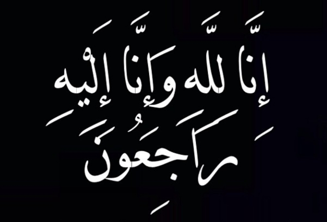 ابراز همدردی  رئیس اتاق بازرگانی، صنایع ،معادن و کشاورزی کهگیلویه وبویراحمد در پی داغدار شدن مدیر مسئول راک نیوز +متن پیام تسلیت