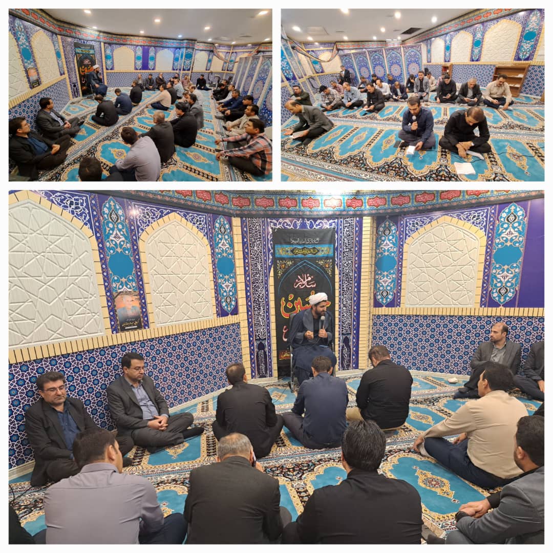 برگزاری مراسم زیارت عاشورا و سوگواری ایام محرم در اداره کل امور مالیاتی کهگیلویه وبویراحمد