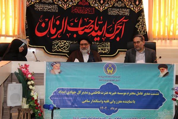 نشست مدیرعامل خیریه عترت فاطمی با نماینده ولی فقیه و امام جمعه یاسوج