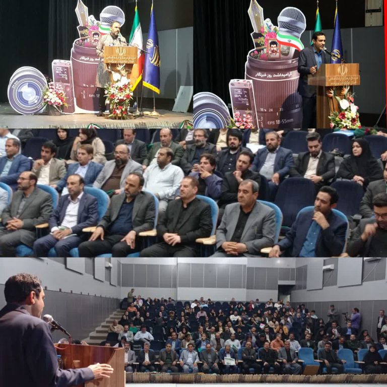 اختتامیه جشنواره رسانه ای خبرخوب برگزار شد/درخشان:باید قدردان خدمات خبرنگاران و اصحاب رسانه در استان کهگیلویه و بویراحمد باشیم/پیشنهاد معاون وزیر فرهنگ و ارشاد به میراث فرهنگی و استانداری
