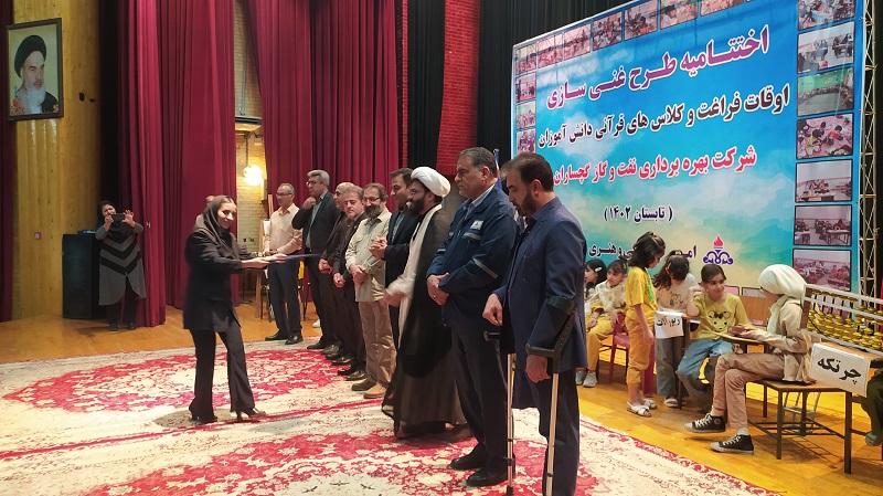 تصاویری از آئين اختتاميه طرح غني‌سازي اوقات فراغت دانش‌آموزان صنعت نفت گچساران