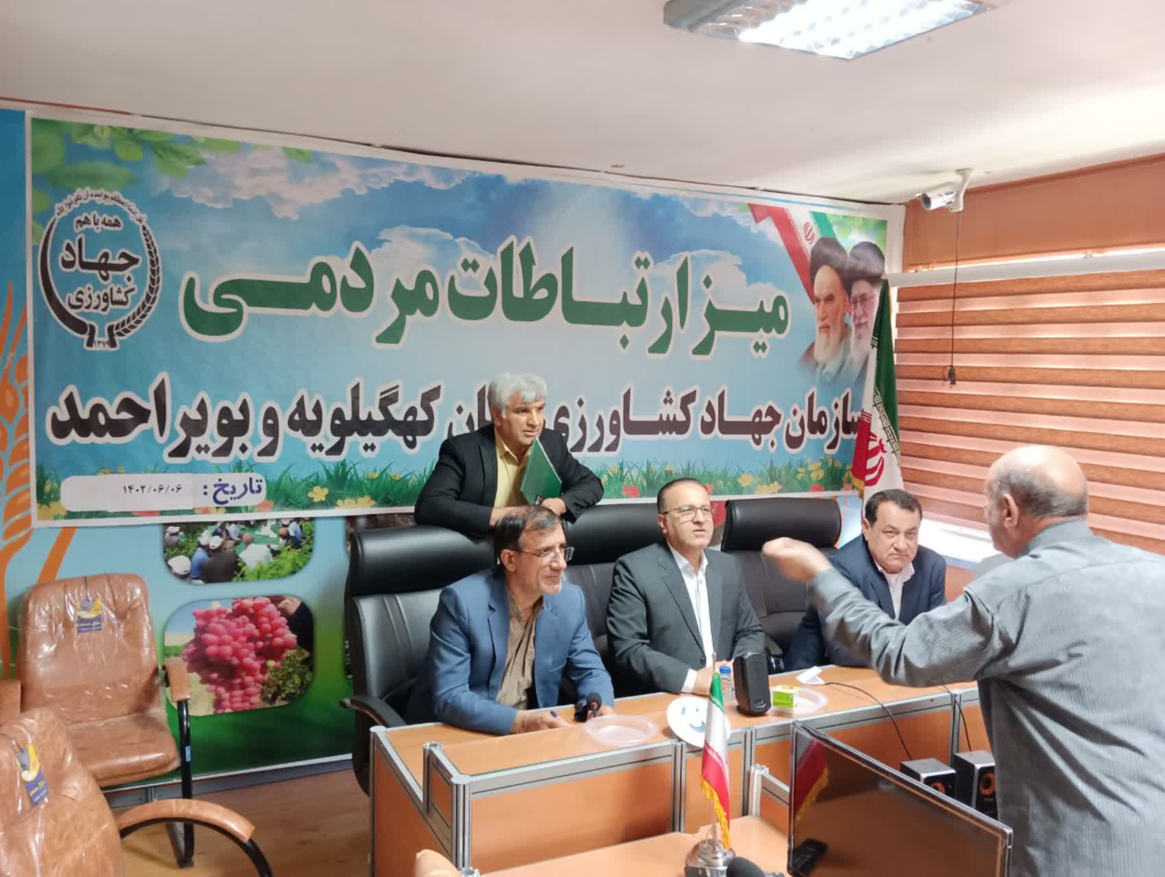 به مناسبت هفته دولت ؛  میز ارتباطات مردمی مشترک سازمان جهادکشاورزی و منابع  طبیعی و آبخیزداری  کهگیلویه وبویراحمد برگزار شد/تصاویر