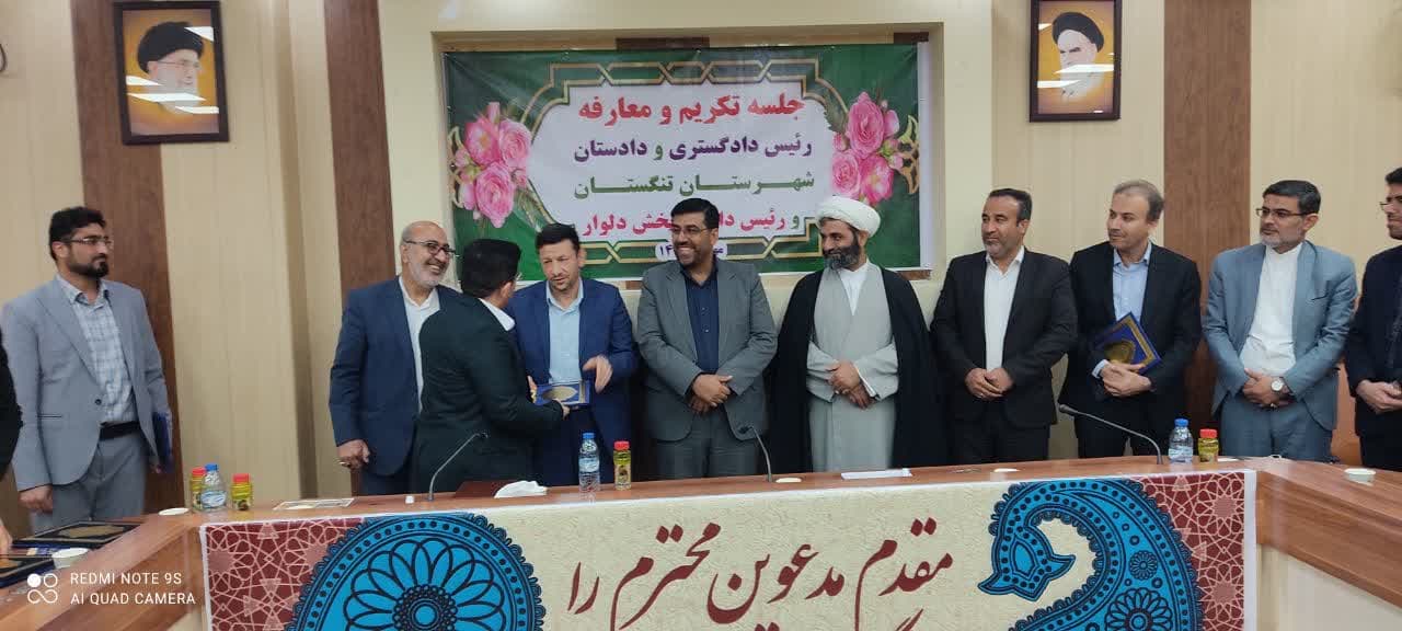 فرزند شایسته چاروسا رئیس دادگستری دلوار استان بوشهر شد/تصاویر