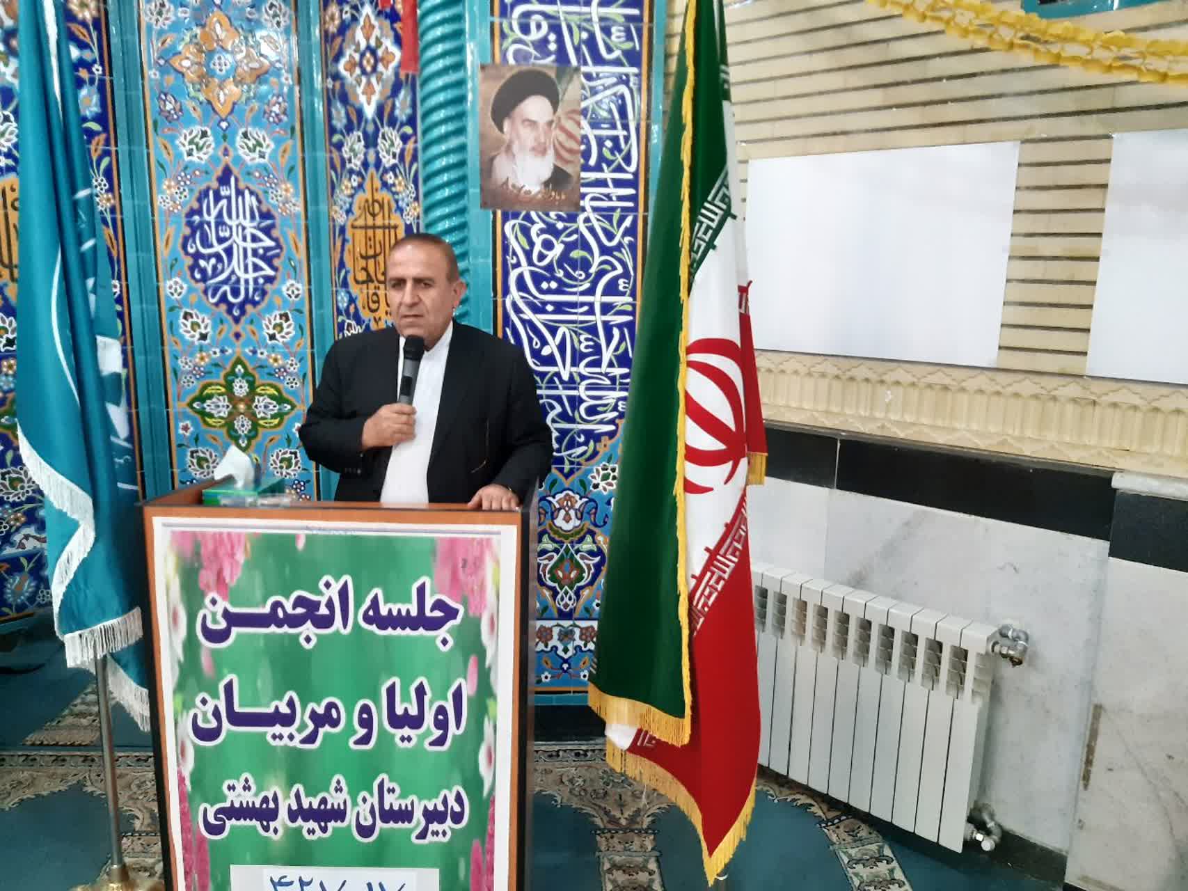 2 خبر جدید از آموزش و پرورش استان کهگیلویه و بویراحمد