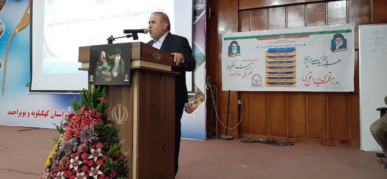 3 خبر جدید از اداره کل آموزش و پرورش استان کهگیلویه و بویراحمد