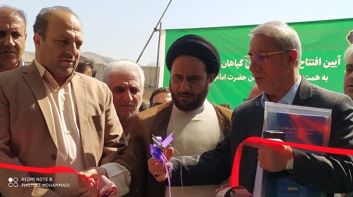 از نگاه دوربین؛ کارخانه فرآوری گیاهان دارویی گچساران با حضور کدام مسئولان به بهره‌برداری رسید؟