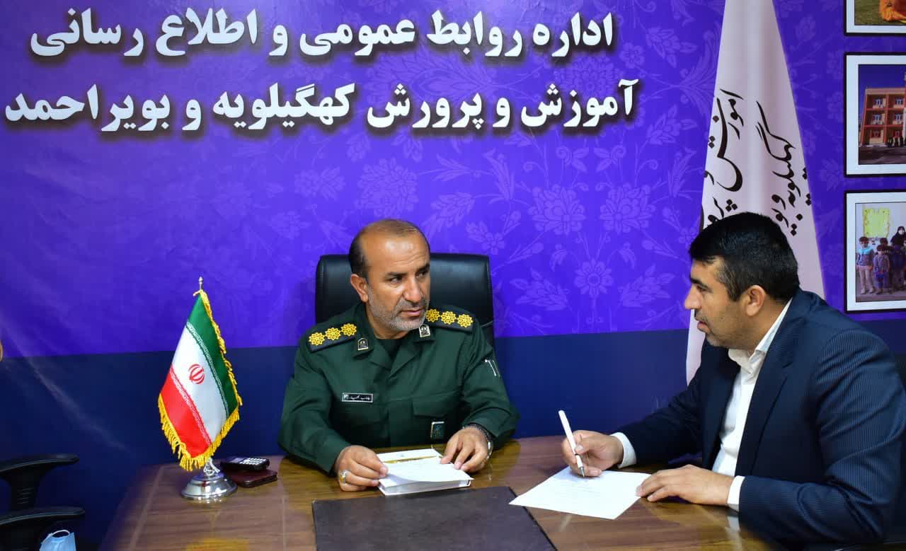 2 خبر جدید از اداره کل آموزش و پرورش استان کهگیلویه و بویراحمد