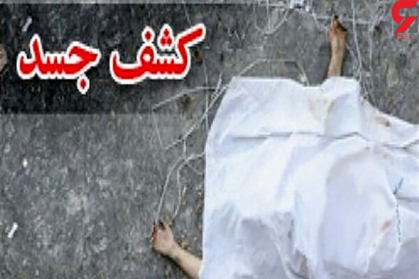 کشف جسد یک مرد در آب حیات بخش سرفاریاب شهرستان چرام