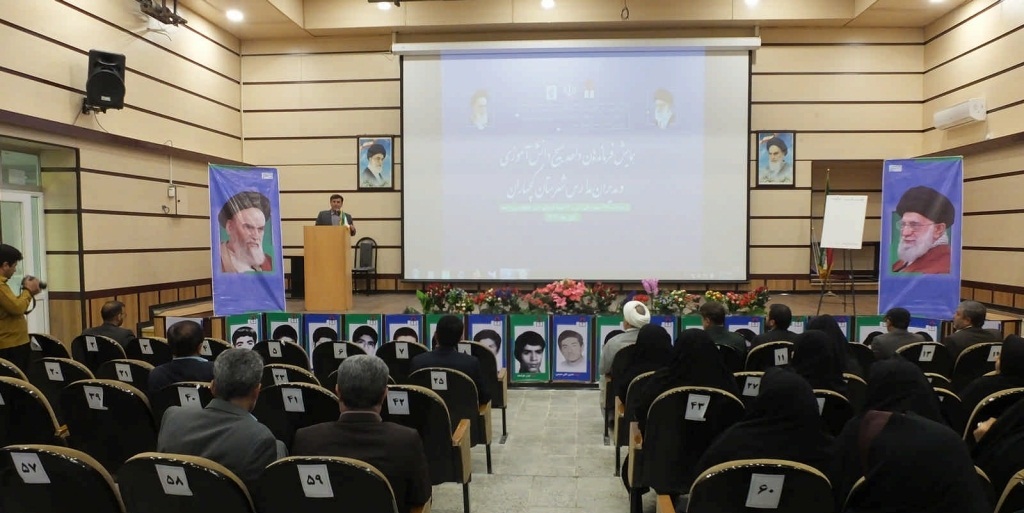 همایش فرماندهان واحد بسیج دانش‌آموزی گچساران برگزار شد