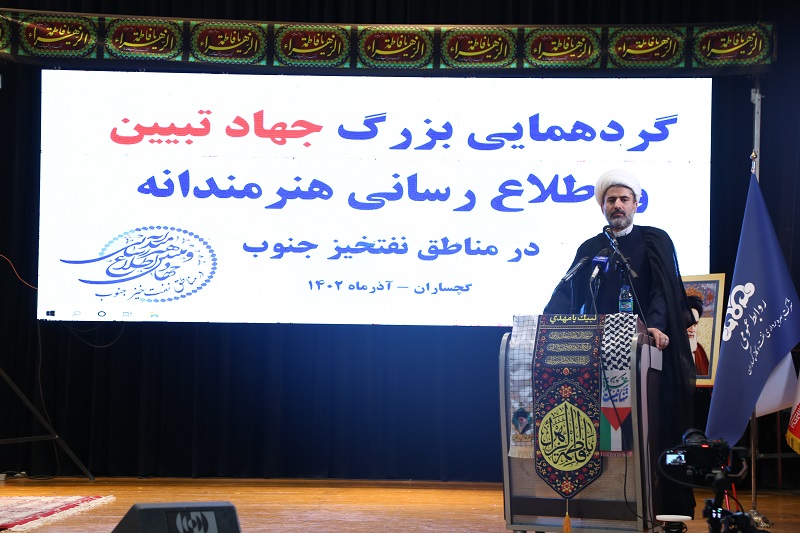 از دریچه دوربین؛ نگاهی به گردهمایی مناطق نفت خیز جنوب در همایش جهاد تبیین به میزبانی گچساران